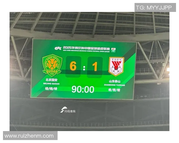 2020年鲁能与国安精彩对决视频回放全程回顾与分析